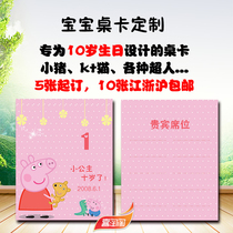 Childrens Birthday Party Table Card Full Moon Hundred Days Banquet Table Number Card Ten Years Banquet Piggy Card Seat Card