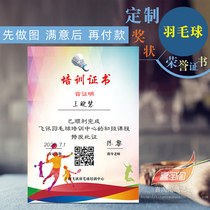 Customized certificate badminton graduation training course Student Competition Award promotion certificate A4 inner core printing list