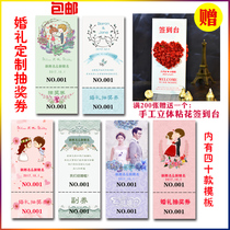 Custom wedding raffle tickets sen xi wedding ceremony blessing return as a thank-you card with souvenir lottery card is fu quan
