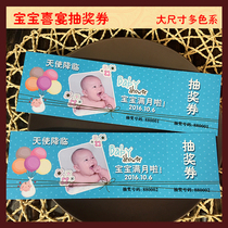 Customized Baby Full Moon raffle ticket 100-day banquet lucky card childrens birthday number redemption card thank you card