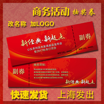 Customized annual lottery ticket with subsidiary ticket company activity opening lottery roll printing logo number redemption card ticket