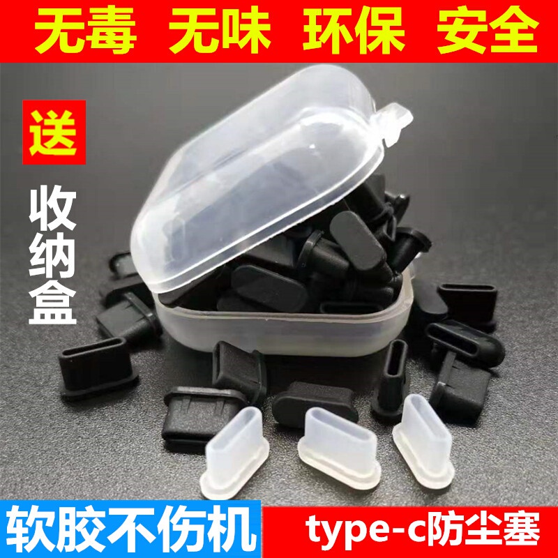 Redmi K80 Dust Plug Type-C Phone Charging Port Protective Cover Universal for Xiaomi Civi 4 Pro 14 15