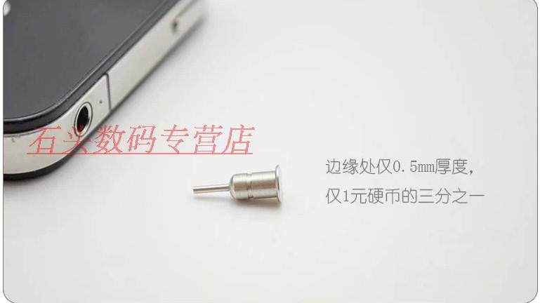 Connecteur pour téléphone portable - Ref 320510 Image 20