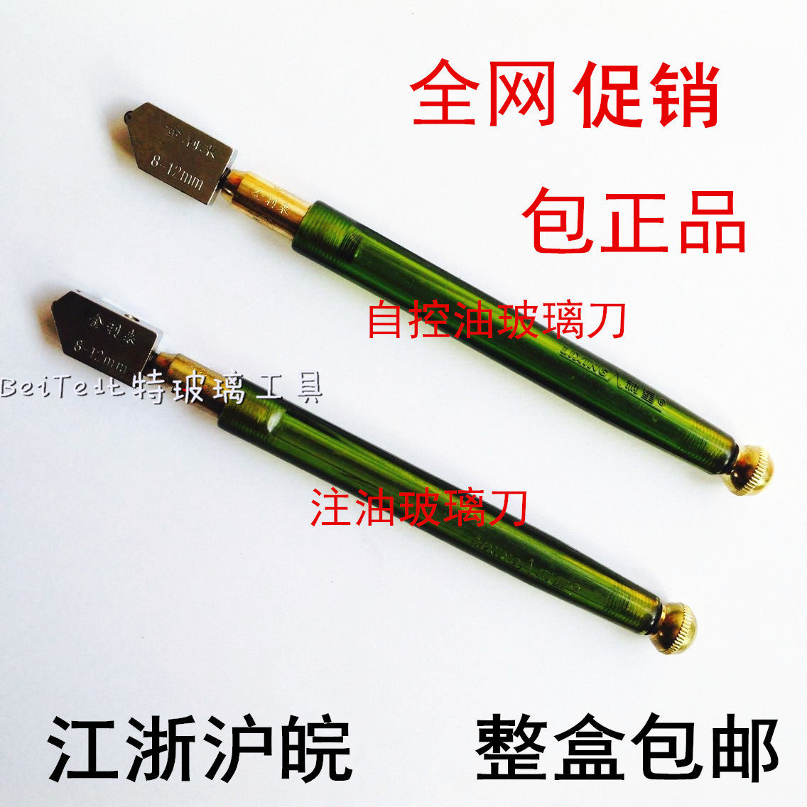 Goldlion Lixing Plastic Glass Knife Glass Roller Knife Cutting Tile Feels Comfortable Cutting 6-12mm