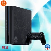 Sony PS4 Pro Phiên bản tiếng Nhật của máy chơi game gia đình máy chủ lưu trữ vương quốc heart heart 3 phiên bản giới hạn vận chuyển KH3 - Kiểm soát trò chơi