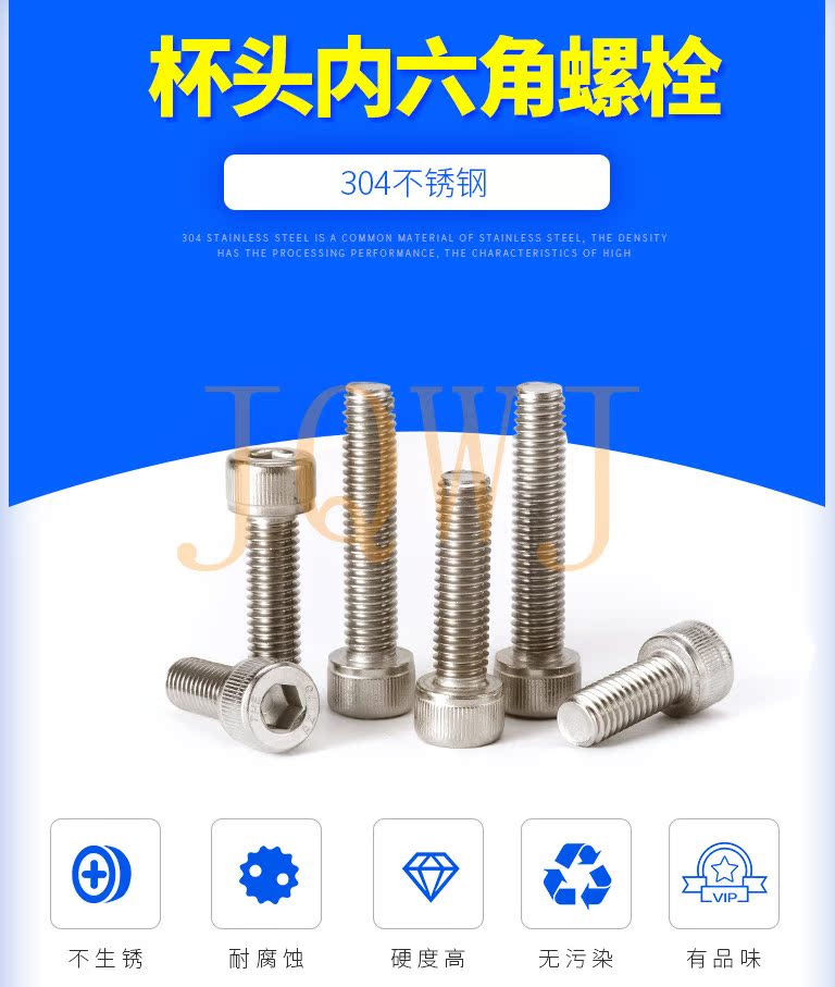 Thép không gỉ 304 A270m12 cốc đầu lục giác ổ cắm vít DIN912GB70 xi lanh ốc vít ốc vít - Chốt