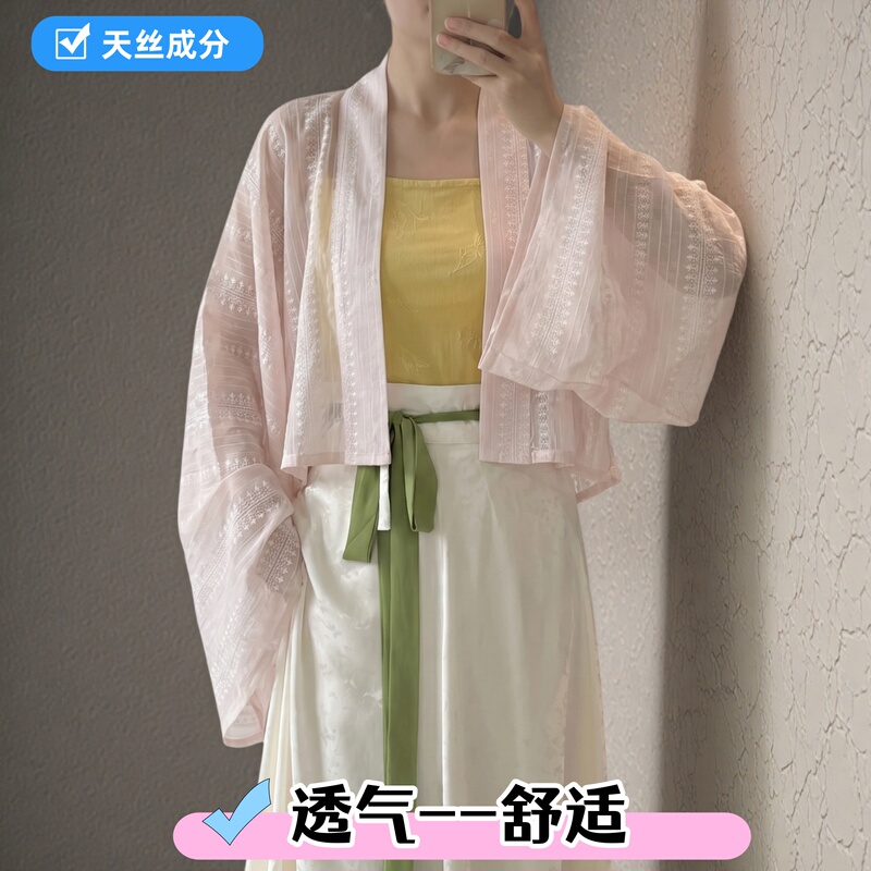 Lanting Weaving Sequence【Spring Cherry Blossom Language】Famen Temple Short Shirt Tencel Fabric Pink Top for Women Daily Commuting Wear Lanting Weaving Sequence【Spring Cherry Blossom Language】Famen Temple Short Shirt Tencel Fabric Pink Top for Women Daily Commuting Wear