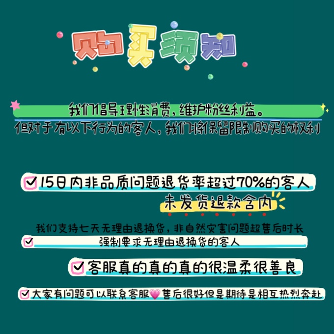 Guoyu New Talk Environmental Protection Project Haha Haha Haha (Long-Term Validity)