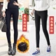 Người Nam Cực cộng với quần legging nhung dày mùa thu đông 2018 mới chân đen eo cao mặc rộng