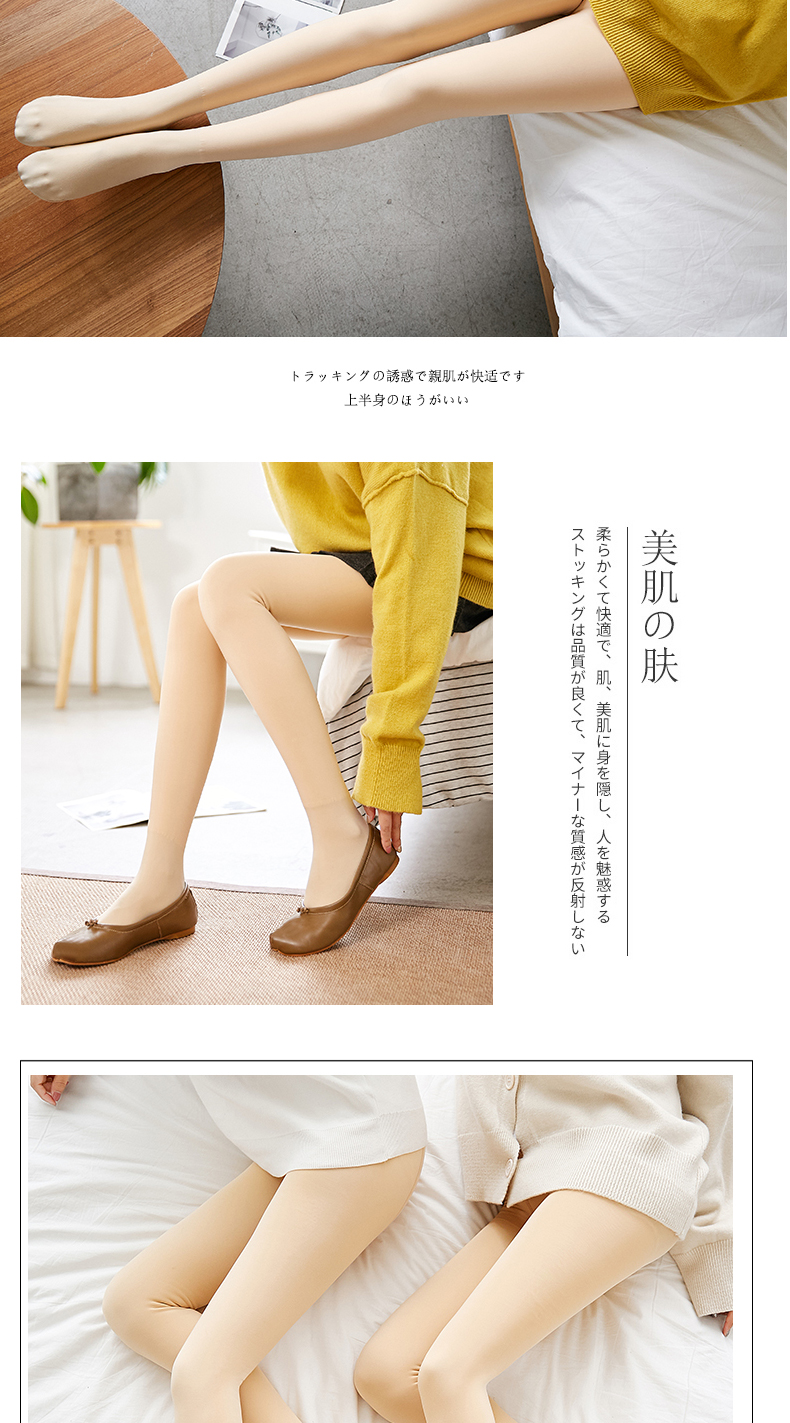 Người Nam Cực cộng với quần legging nhung Quần lót nữ màu da nhạt chân mặc mùa thu và mùa đông dày bên trong quần mùa thu ấm áp tạo tác quần tập gym nữ