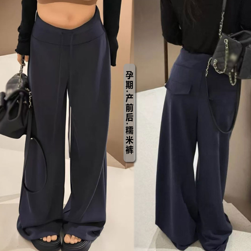 Maternity Pants, Wide-Leg Pants, Spring and Autumn High-Waisted Drawstring Straight-Leg Casual Pants, Outerwear Sweatpants, Lazy Style Drapey Leggings Maternity Pants, Wide-Leg Pants, Spring and Autumn High-Waisted Drawstring Straight-Leg Casual Pants, Outerwear Sweatpants, Lazy Style Drapey Leggings