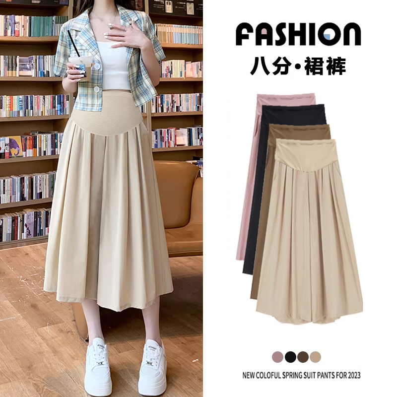 Pregnant woman pants summer ice silk anti-dress pants small sub casual display slim 100 lap 80% wide leg pants loose thin-Taobao