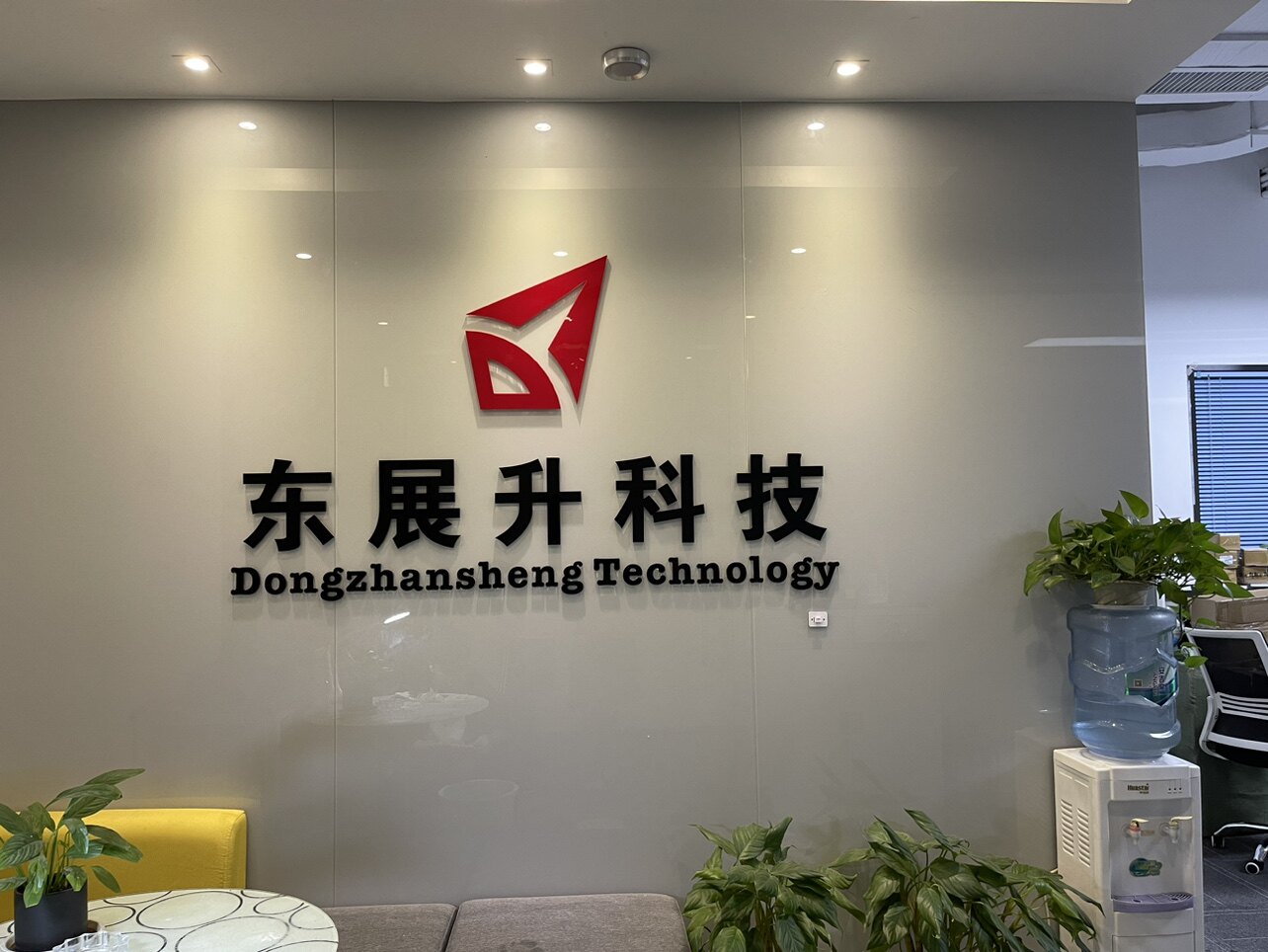 东展升科技
