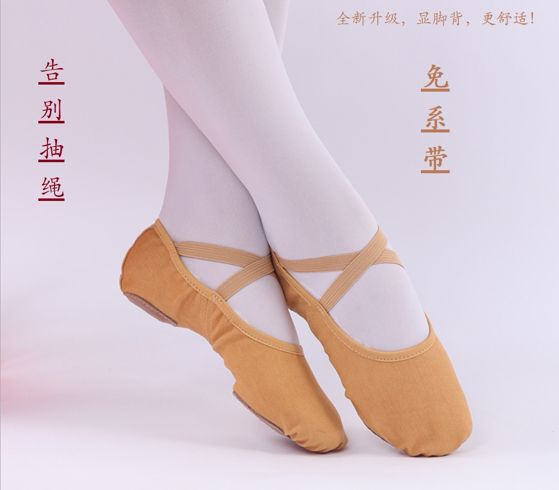 Dance-free shoes female soft soles practice shoes children Ballet shoes national dancing shoes adult yoga cat claw shoes