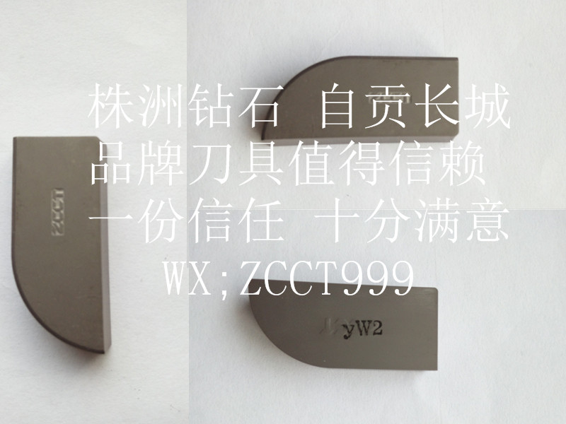 Công cụ cắt cacbua Great Wall Công cụ tiện ngoài Công cụ tiện ngoài Cao YT798 YT758 YG546 / A430A425 - Dụng cụ cắt lưỡi cưa vòng	