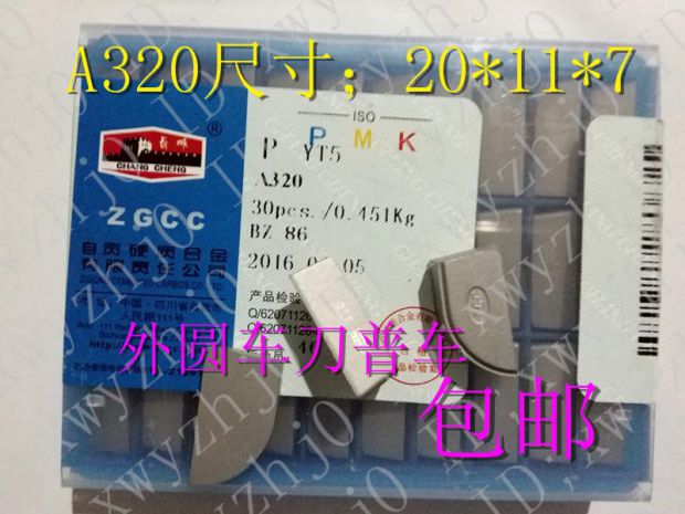 Công cụ cắt cacbua Great Wall Công cụ tiện ngoài Công cụ tiện ngoài Cao YT798 YT758 YG546 / A430A425 - Dụng cụ cắt lưỡi cưa vòng	