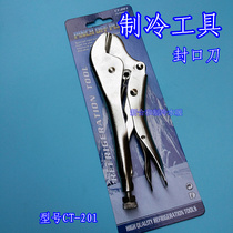 Sealing pliers CT-201 CT-1104 Refrigerator copper tube sealing pliers Liquid sealing pliers Refrigeration maintenance tools