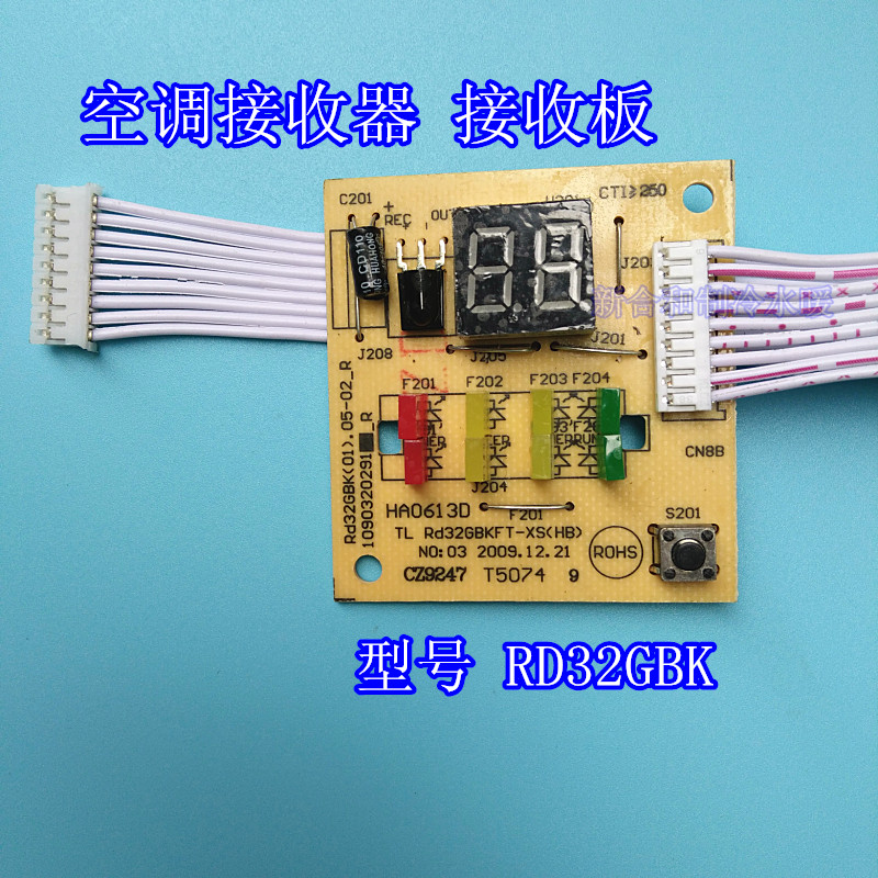 Suitable for TCL AIR CONDITIONING ACCESSORIES DISPLAY BOARD REMOTE CONTROL SIGNAL BOARD RECEPTION BOARD Rd32GBKFT-XS (HB) -Taobao