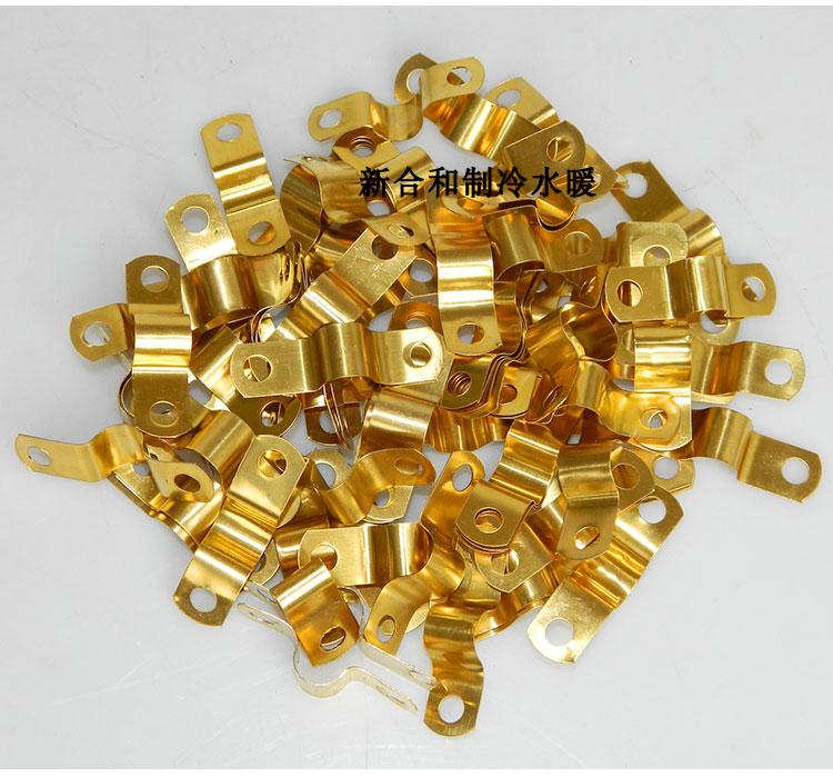 Refrigerator copper tube buckle 2 points copper tube buckle galvanized tube clip U-type card pure copper tube buckle suitable for 6mm 8mm tube