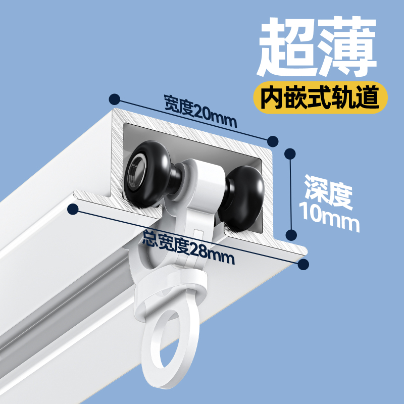 Ultra-Thin Embedded Curtain Track, Hidden Installation with Inspection Port, Invisible Sliding Rail, Bendable L-Shaped U-Shaped Design