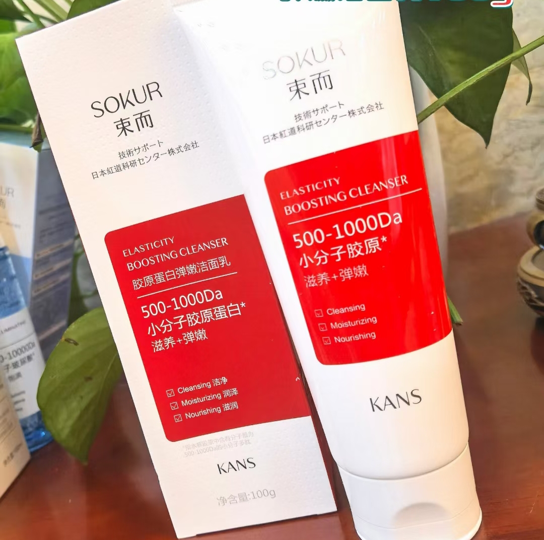 Beam and collagen Bullet Tender Wash Face Milk Net Content 100g