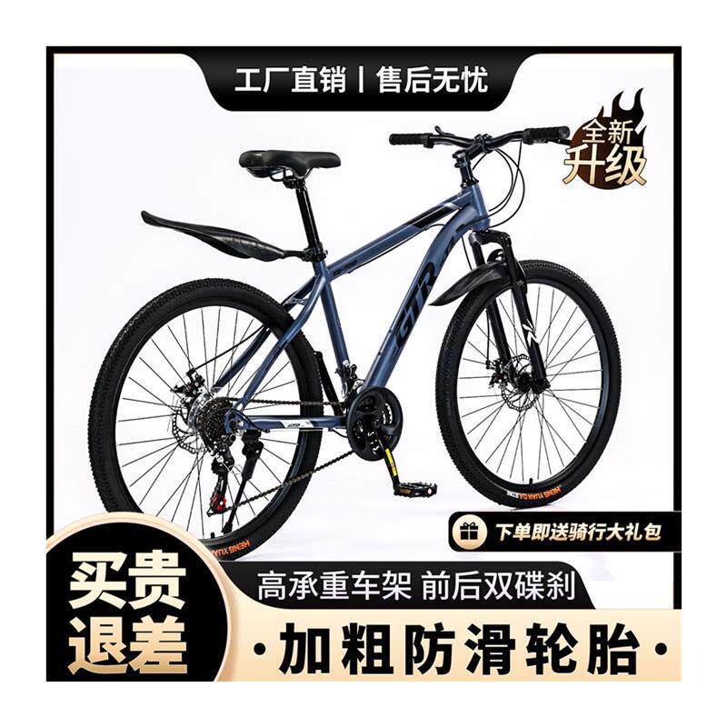 Mountain Bike 720 Off-Road Men's Lightweight Shock-Absorbing Racing Bike with Variable Speed Adult Disc Brake Commuter Lightweight Bike