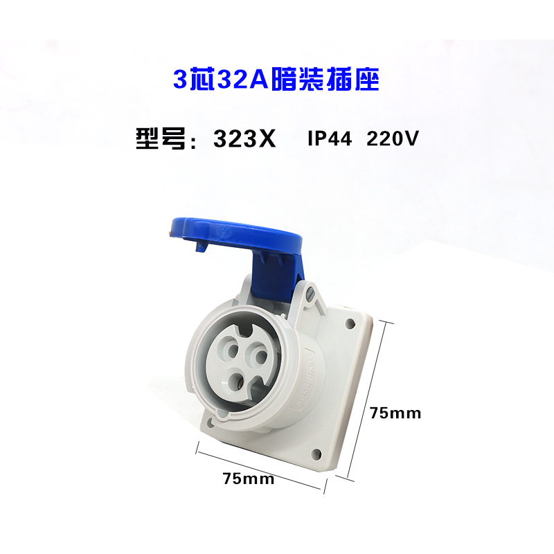 New Nylon IP44 Waterproof Industrial Socket Concealed distribution box fixed 3-core 32A explosion-proof aviation mother seat 323X