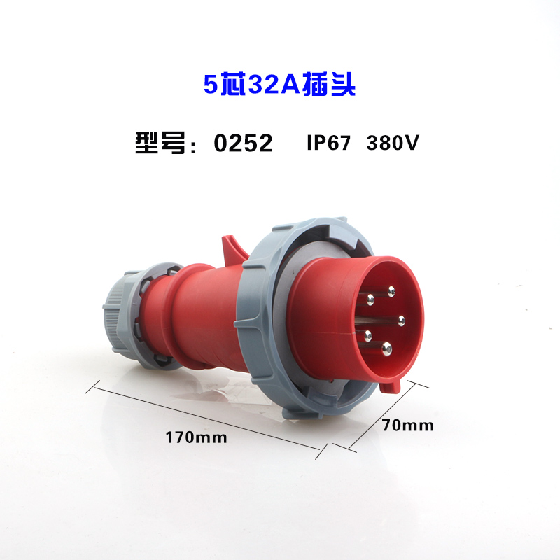 IP67 industrial aviation waterproof plug socket explosion-proof dustproof 32A 380V 5-core three-phase three-wire 0252