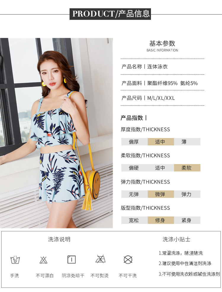 Đồ bơi mới của phụ nữ hai mảnh loại váy góc phẳng chia bảo thủ sinh viên nhỏ hương thơm ngực nhỏ tập hợp áo tắm mỏng bộ đồ bơi 2 mảnh