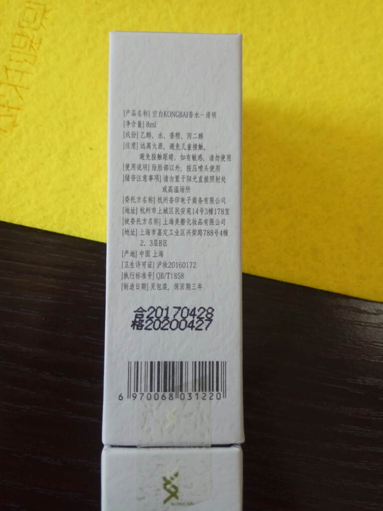 清明品茶香这个牌子怎么样好用吗，使用测评（网红推荐）,第10张