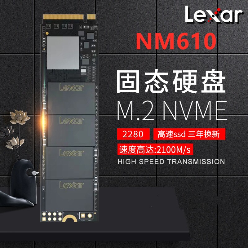 Lexar Lexar LNM610-1TB250G500G NVME protocol 4-channel read 2100M S