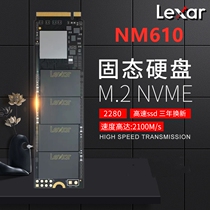 Lexar reksha LNM610-1TB250G500G NVME protocol 4 channels to read 2100M S