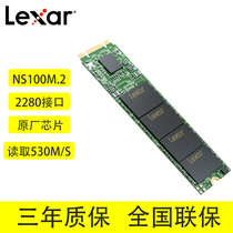 Lexar Lexa NM100 128256 G SSD Solid State Hard Disk M 2 2280 Laptop Desktop