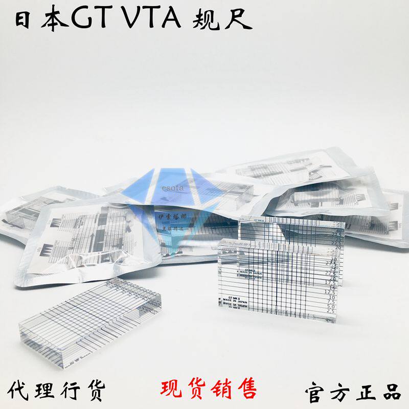 New Japan GT II LP Black Table Horizontal Singer Level VTA Measurement Adjustment Tool