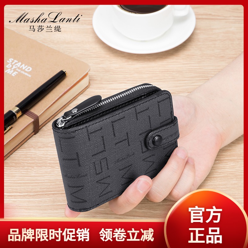 Birthday present to boyfriend high - end card package men's new 2023 card package one driver's license