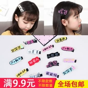 Lắc cùng một đoạn văn bản dễ thương kẹp tóc cô gái công chúa bên clip bangs clip clip bé kẹp tóc trẻ em phụ kiện tóc