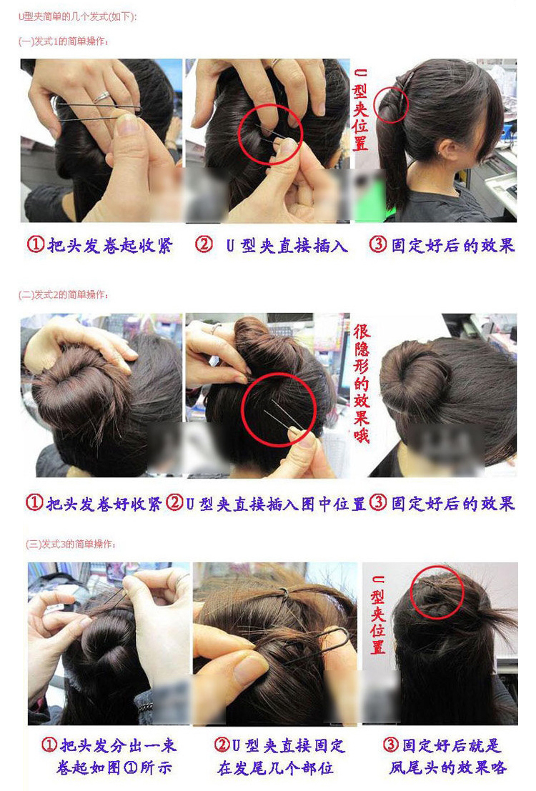 Trẻ em phụ kiện tóc đen kẹp tóc hình chữ u kẹp tóc kẹp tóc hình chữ u kẹp thịt viên thẻ tóc hình chữ u mũ nón kẹp càng cua