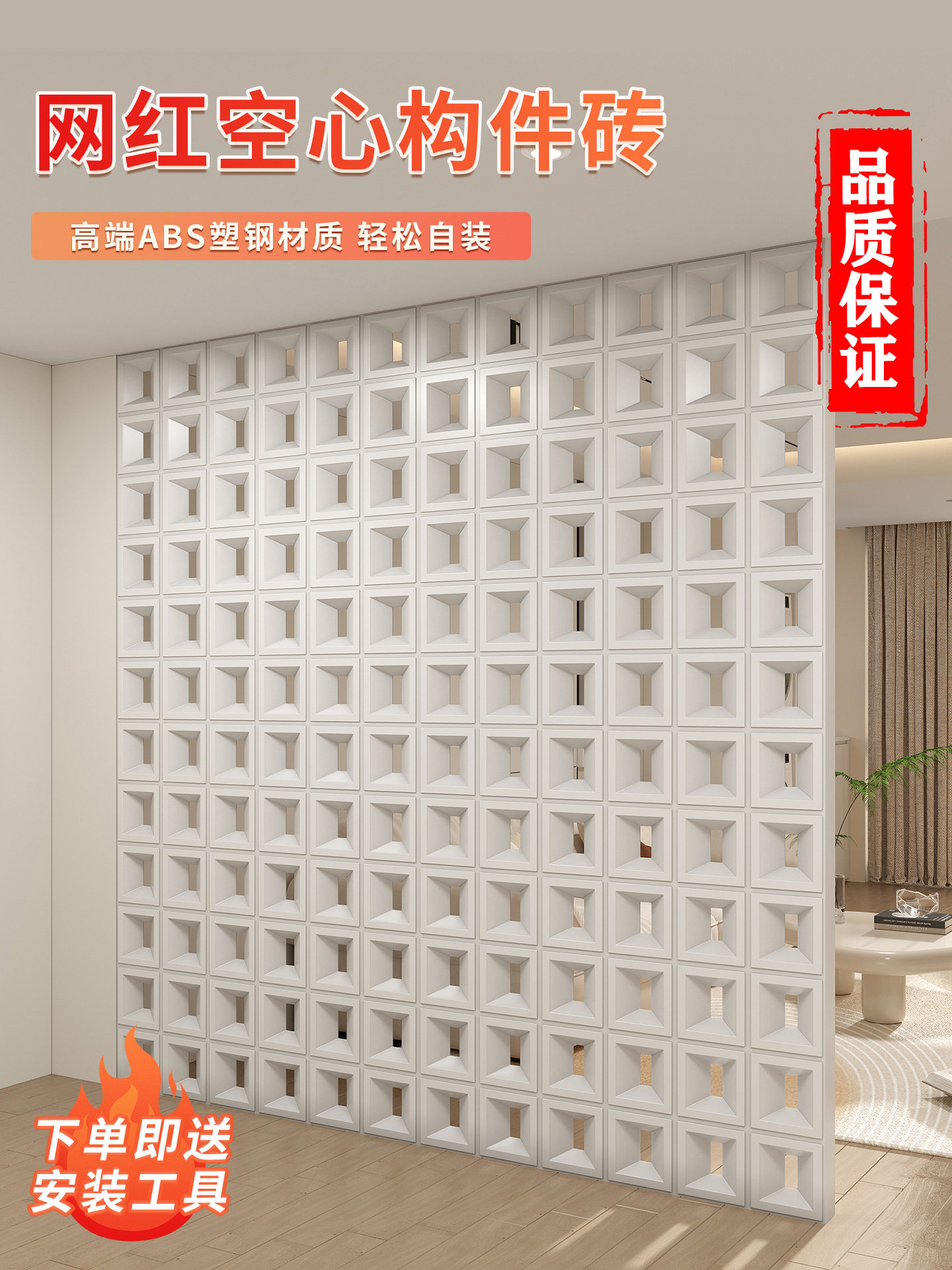 Trendy Abs Nine-Grid Hollow Brick Pu Imitation Cement Component Double-Sided Partition Background Fake Wall Door Head Lightweight Decoration
