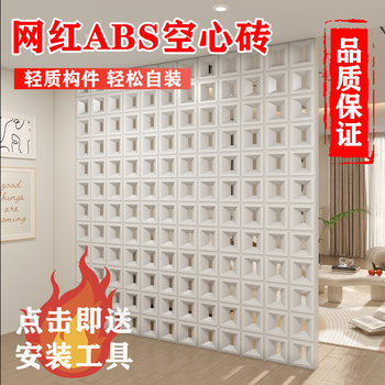 Trendy Abs Nine-Grid Hollow Brick Pu Imitation Cement Component Double-Sided Partition Background Fake Wall Door Head Lightweight Decoration