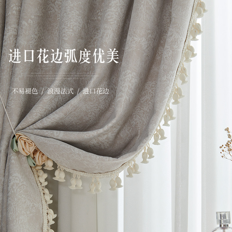 揭开窗帘艺术的新篇章:伯爵新款装饰辅料-花边-淘宝百科网