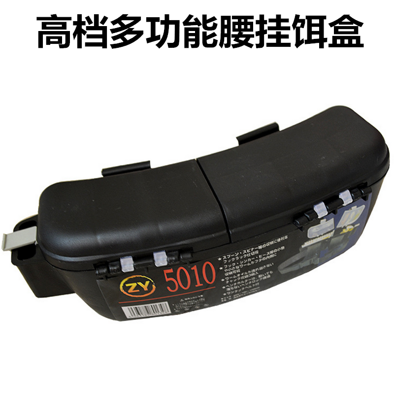  Multifunctional hard waterproof waist hanging tool box Living bait case Dividing Tool Box Pituitary Fishing Bait Case