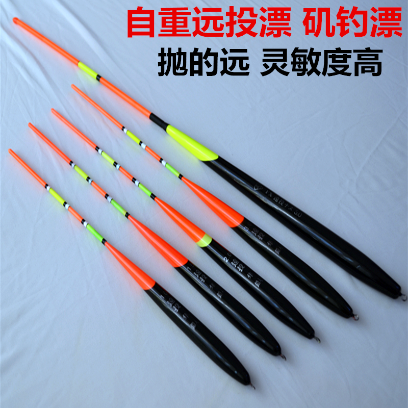 Fishing corridor self-weight long-distance throwing fish floating slippery floating vertical floating sea fishing floating rocky fishing floating floating Awa floating thick tail lake library fishing floating