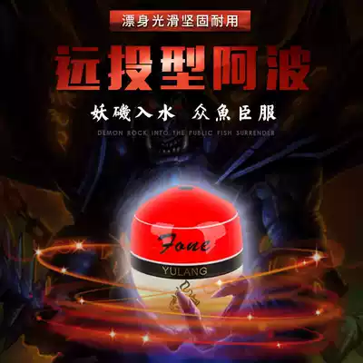 Fishing corridor demon rock and Tongmu anti-collision