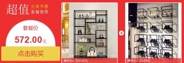 Quảng cáo sắt rèn vách ngăn vàng trên tường thương mại treo tường cửa hàng trưng bày tủ trưng bày giày túi lưu trữ kệ thư