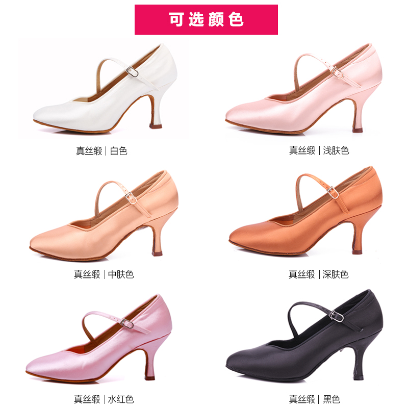 Betty Modern Dance Shoes Female Adult National Standard Dance Social Dance Waltz Competition Dance Shoes High Heel Soft Bottom
