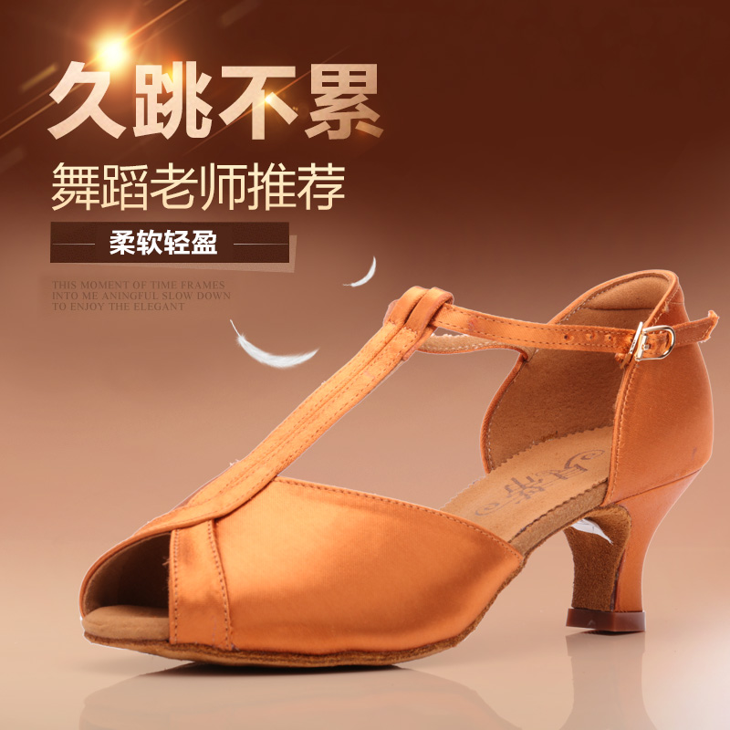 Betty Dance Shoes 265 female Latin Dance Shoes Standard Dance Dance Shoes Middle Heels Dance Shoes