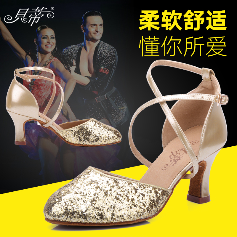BD Betty Dance Shoes Bright Pieces Adult Women Morden Dance Shoes Square Dance Shoes Social Dance Shoes Practice Shoes 103