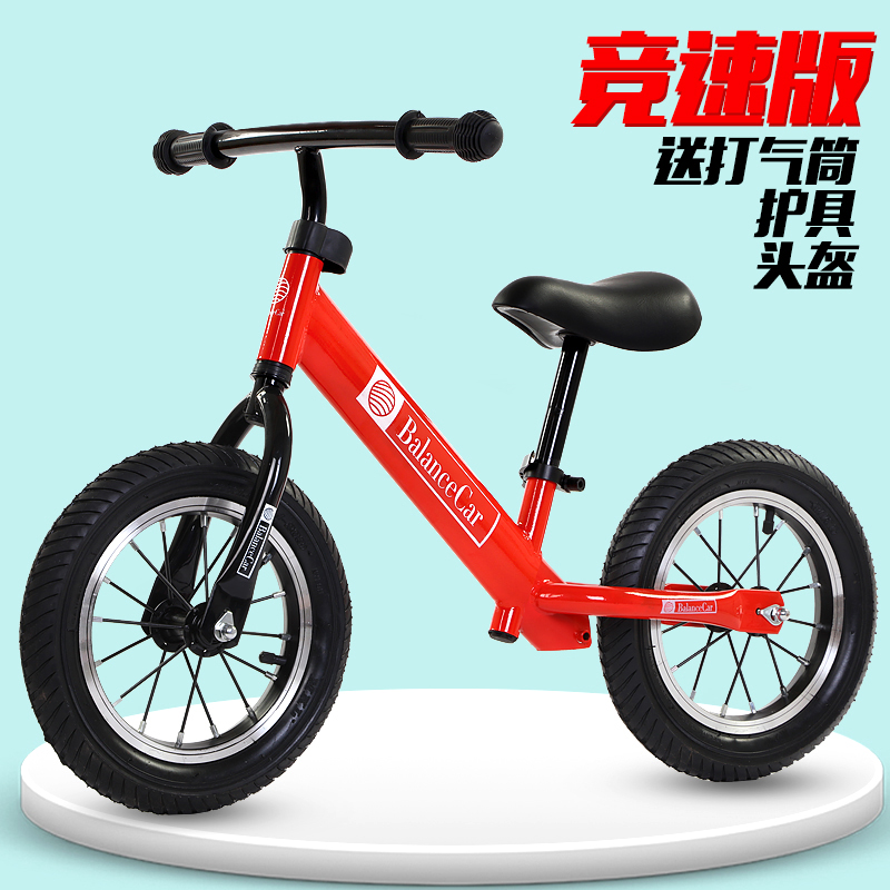giá xe cân bằng Xe cân bằng Đức trẻ em xe đạp trượt bánh xe đôi không có bàn đạp trẻ em yo xe máy chạy bộ 2-7 tuổi - Smart Scooter xe thăng bằng điện