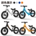 Xe cân bằng Đức trẻ em xe đạp trượt bánh xe đôi không có bàn đạp trẻ em yo xe máy chạy bộ 2-7 tuổi - Smart Scooter