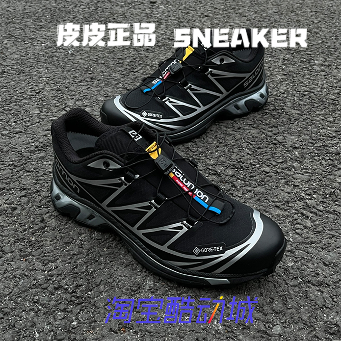 Salomon Xt-6 Gtx Black and Silver Men's and Women's Waterproof Outdoor Hiking and Running Shoes 474506 Salomon Xt-6 Gtx Black and Silver Men's and Women's Waterproof Outdoor Hiking and Running Shoes 474506